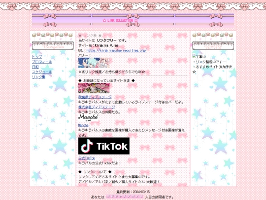 link screenshot