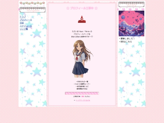 profile screenshot