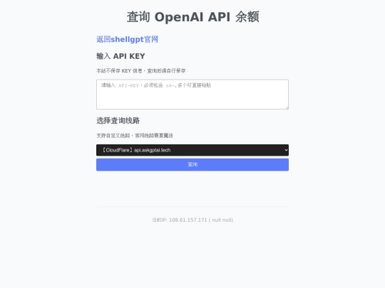 checkbilling screenshot