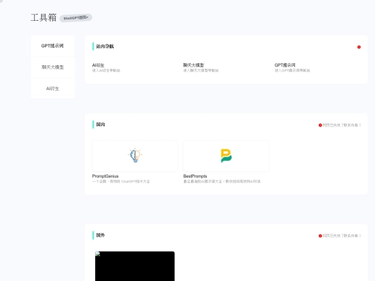 tishici screenshot