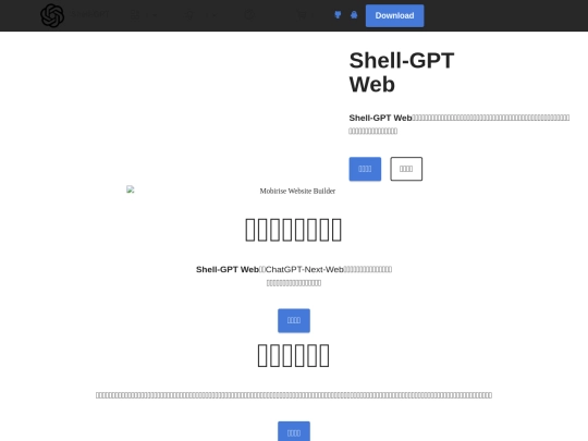 web screenshot