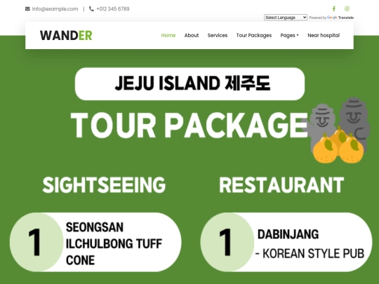 p_jeju screenshot