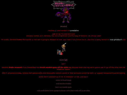 oersted screenshot