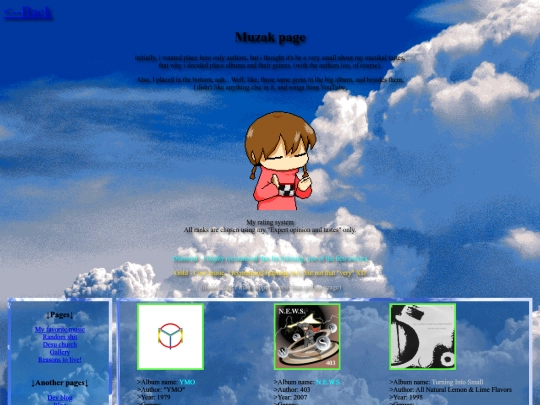 muzak screenshot