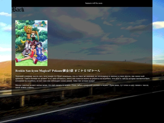 reviews/anime/Magipoka screenshot