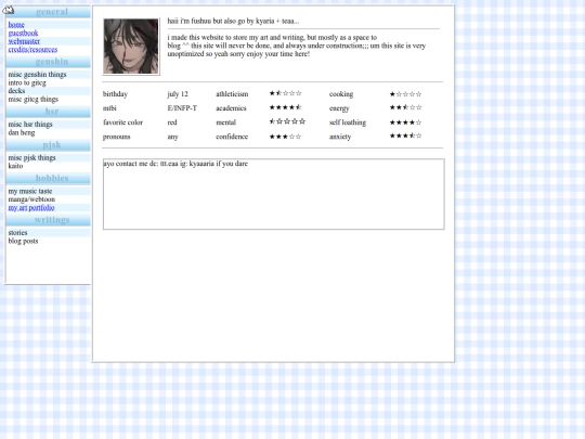 webmaster screenshot