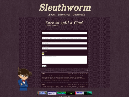guestbook screenshot