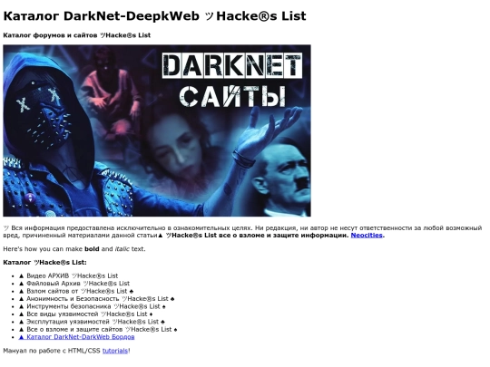 deepwebdarknet screenshot