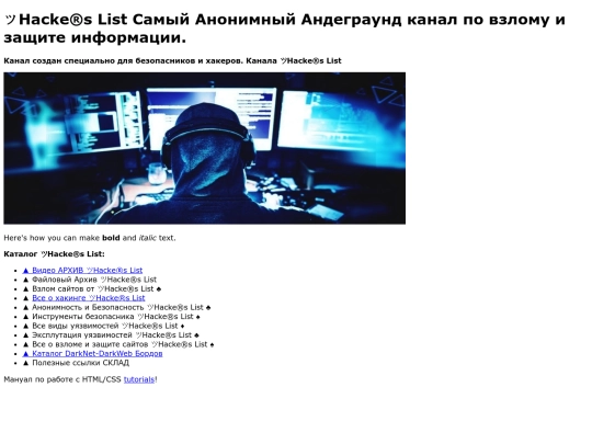 index screenshot