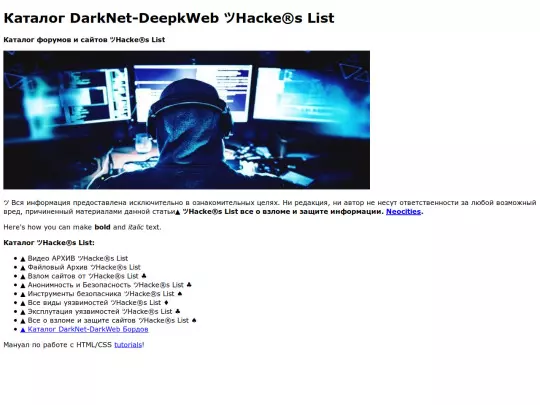 katalogdarknet screenshot