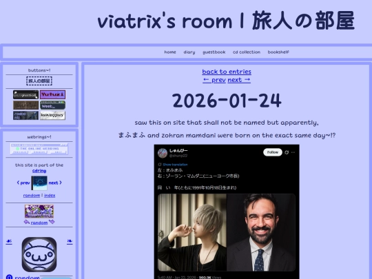 diary/2026-01-24 screenshot