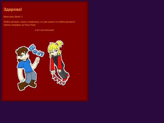 aboutmi screenshot
