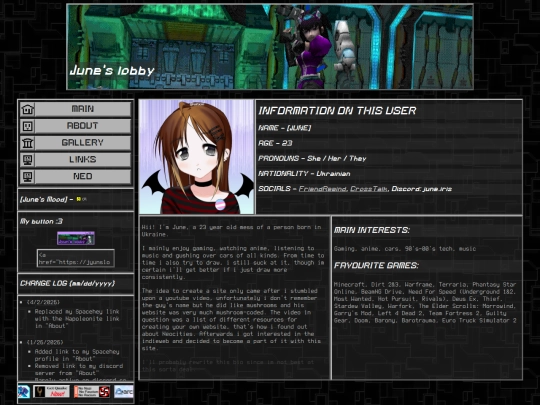 about screenshot