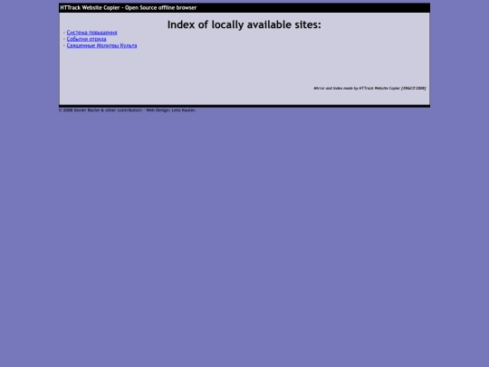 index screenshot