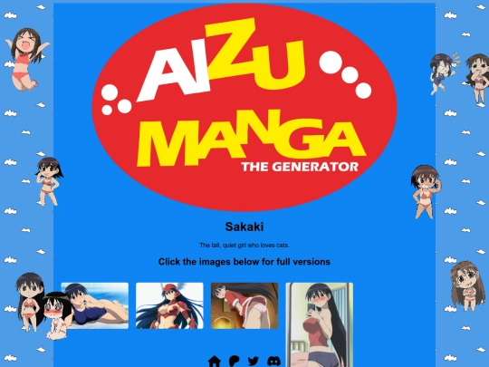 sakaki/ecchi/1 screenshot