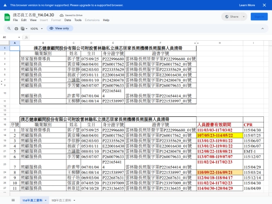 pass/pw screenshot