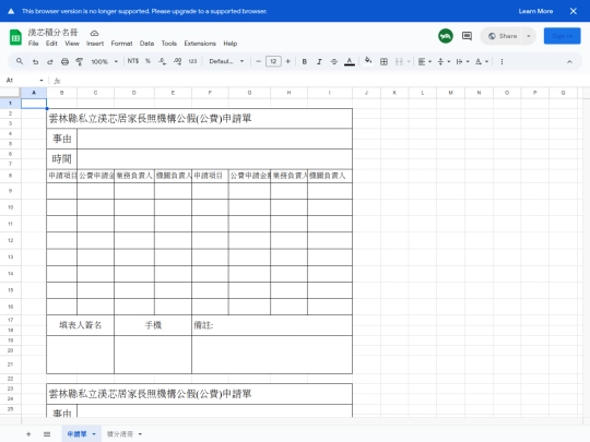 pass/pw1 screenshot