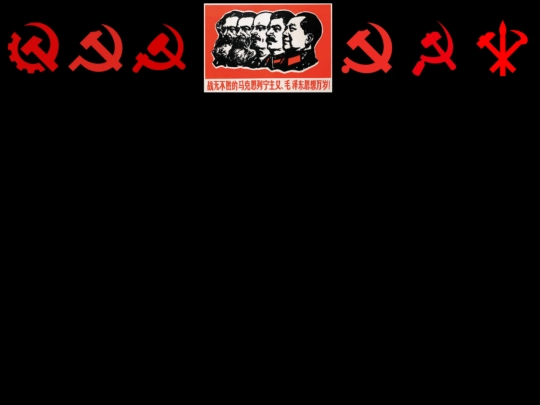 MiscCommieStuff screenshot