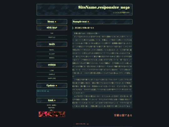 novel screenshot
