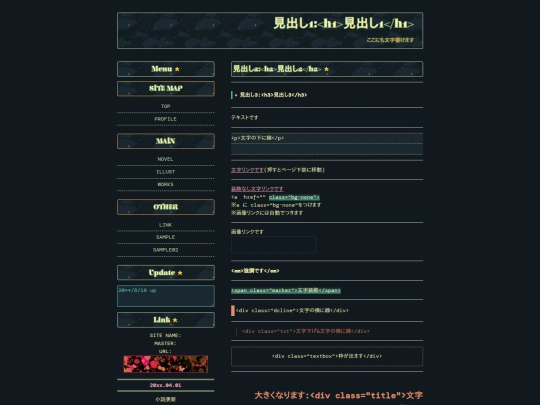 sample screenshot