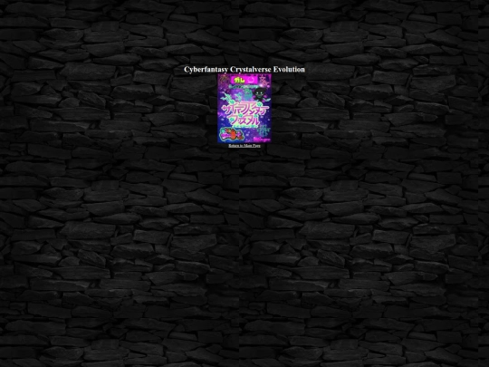 cfcve screenshot