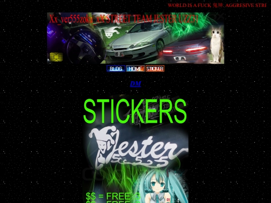 Sticker screenshot