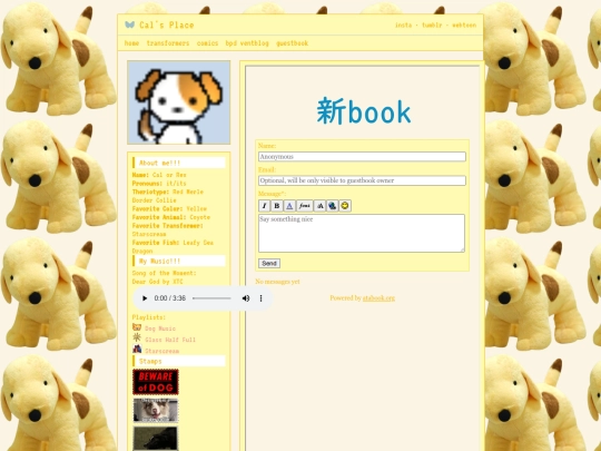 guestbook screenshot