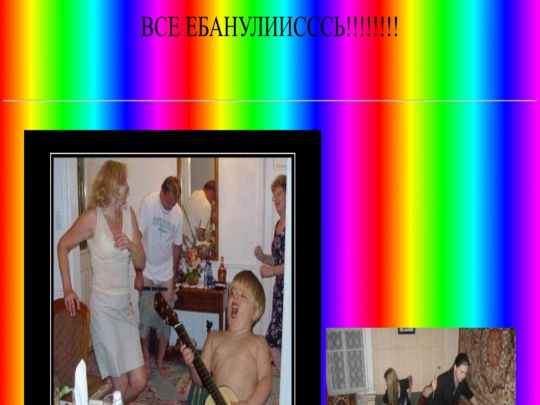 ebanulis screenshot