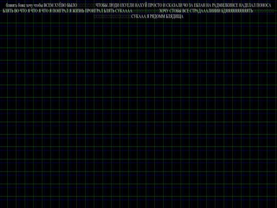 lo screenshot