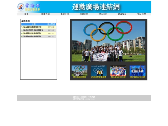 web02 screenshot