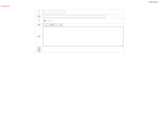 web02/results/msgboard screenshot