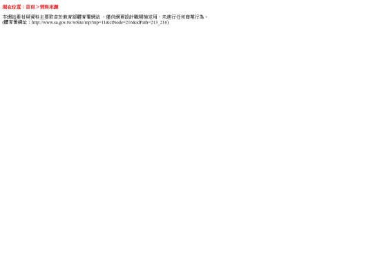web02/results/reference screenshot