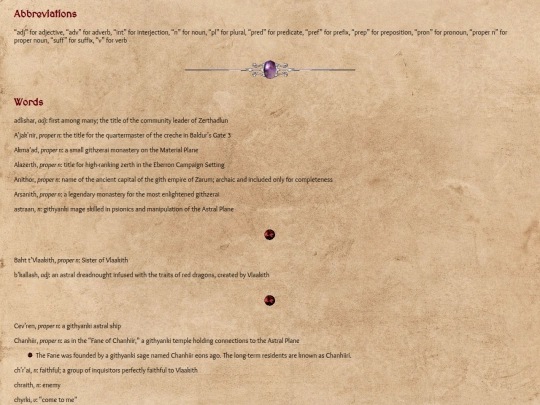 githdictionary screenshot