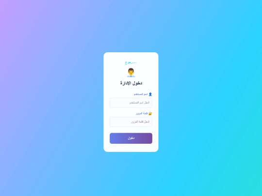 V1/admin-dashboard screenshot