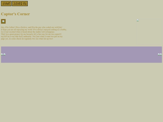 sollux screenshot