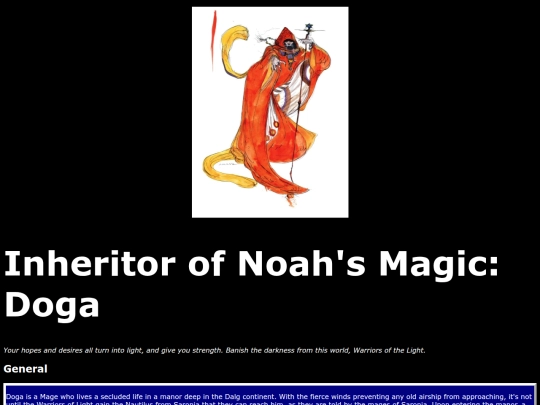 Doga screenshot