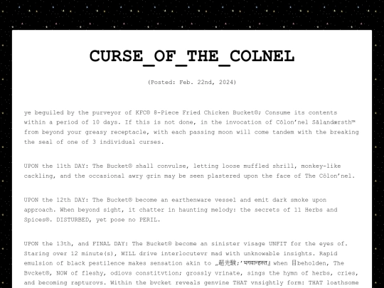 weblog/curse screenshot
