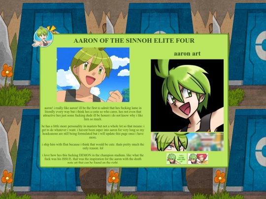 aaronshrine screenshot