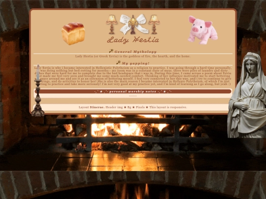 Ἑστία screenshot