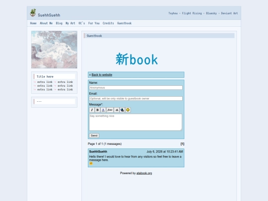 guestbook screenshot