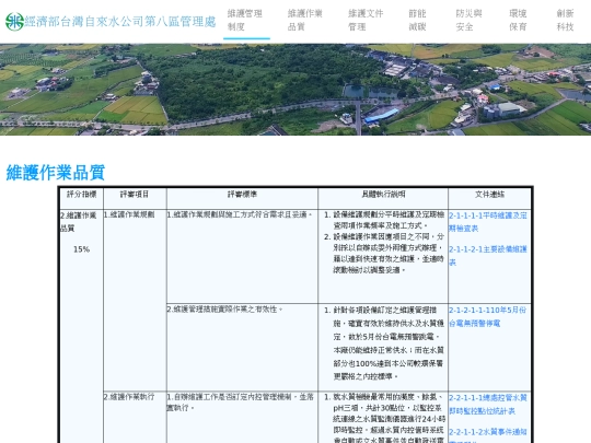 3 screenshot