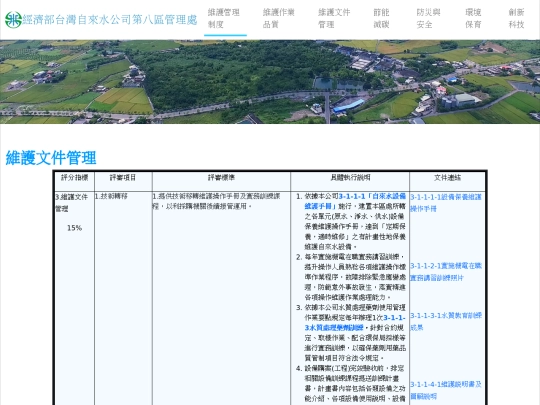 4 screenshot