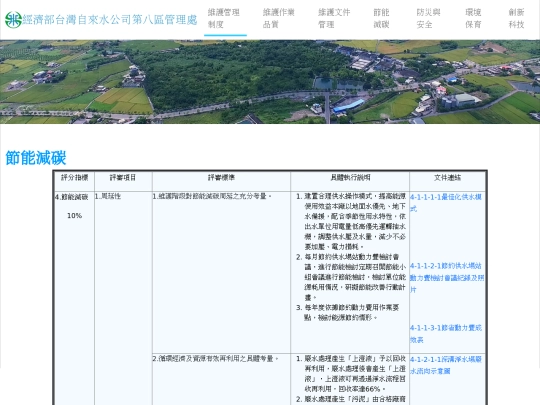 5 screenshot