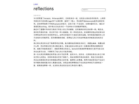 reflection screenshot