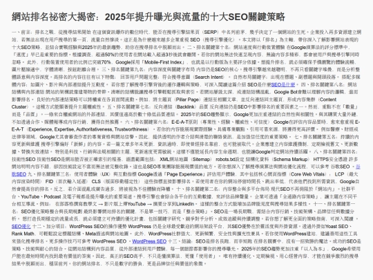 my_2nd_article screenshot
