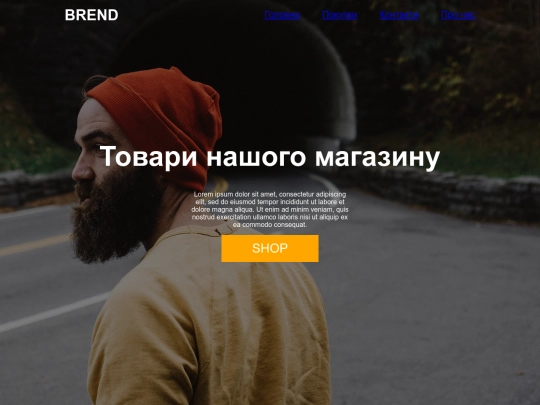 shop screenshot