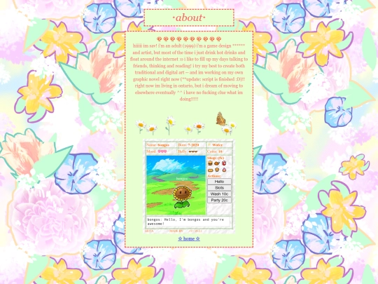 about screenshot