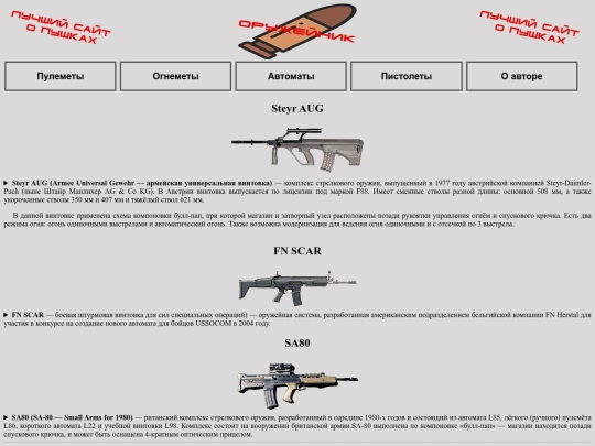 automatic_machines screenshot