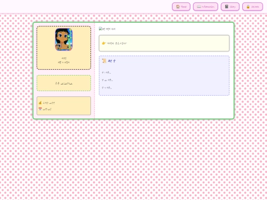 Practice/practice screenshot