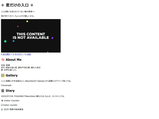 !DOCTYPE screenshot